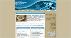 Desktop Screenshot of apk-detektor.ru