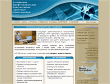 Tablet Screenshot of apk-detektor.ru